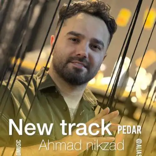 پدر